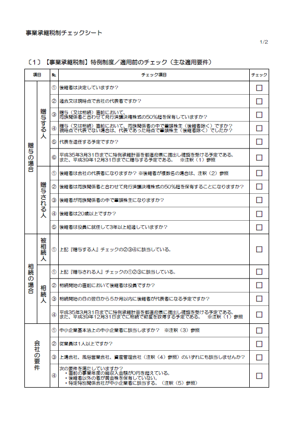 190219-1.png