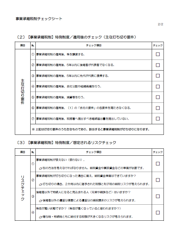 190219-2.png
