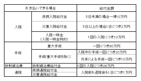 180501_図.jpg